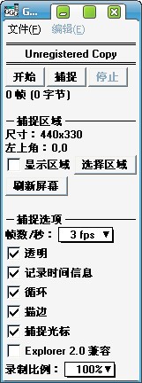 Gif��Gif��Gif����|Gif��Gif��Gif(GIF����¼�ƹ���) 1.24 ������