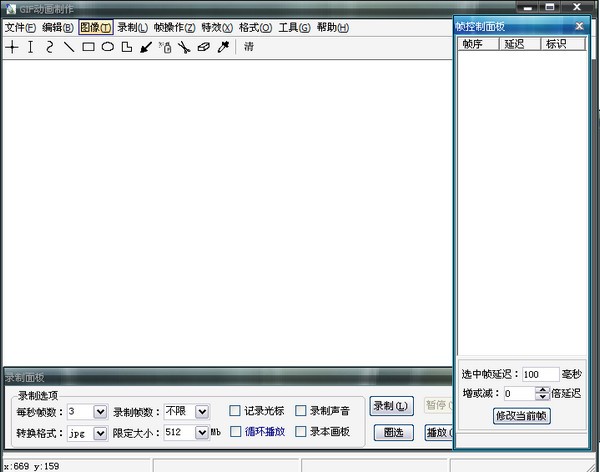 GIF������������|GIF������������ v3.2.1.0�ٷ���