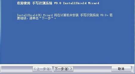 汉翔大将军手写板驱动官网下载