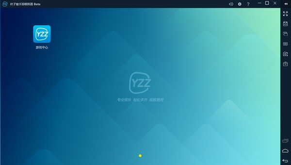 Ҷ����ģ�����������°汾|Ҷ��������ģ���� v4.0.13.0�ٷ���