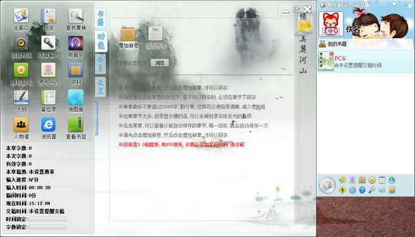 �������ֵ��԰�_�������ֹٷ���ʽ��