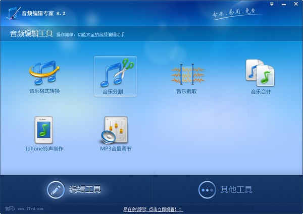 ����Ƶ�༭ר���ƽ�����ء���Ƶ�༭ר������ v10.0��Ѱ�