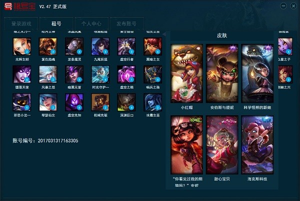 ��ű�����_5173��ű���ȫ��������Ϸ�߼��˺��������