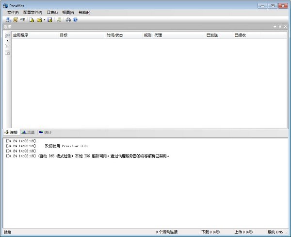 Proxifier�ƽ��|Proxifier���İ� v3.42.0.1������