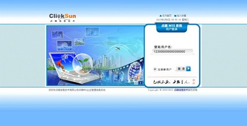 �������OA�칫ϵͳ����(����OA�칫ϵͳ) v6.1��Ѱ�