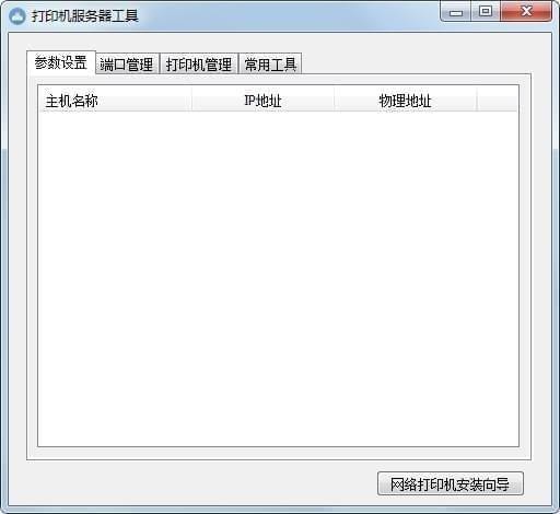 ��ӡ����������������_��ӡ����������������