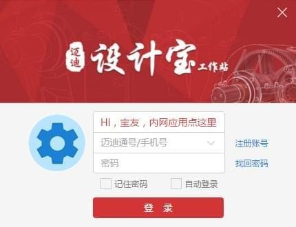 ������Ʊ�����_������Ʊ�2018��ɫ�ƽ��