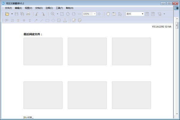 ֪�����׷�����������|֪�����׷������� V7.0.0.1�ٷ���