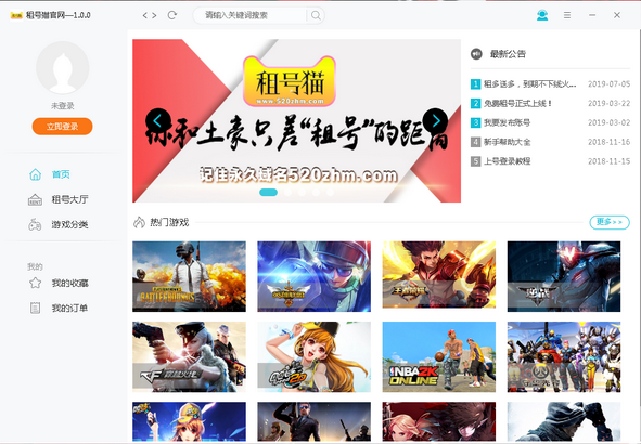 ���è�ٷ�����|���è�������ƽ̨ V6.20.1218.1�ٷ���