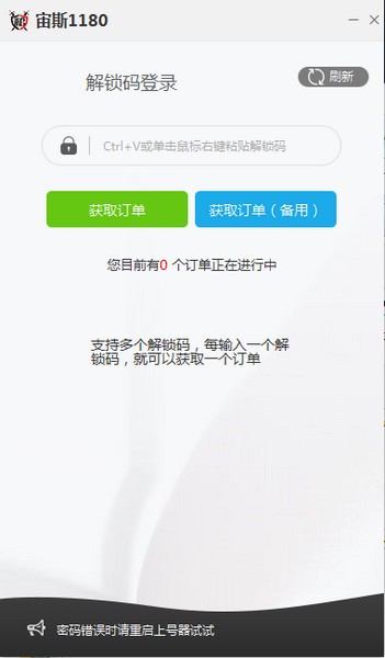 ��������Ϻ�������|��������Ϻ����� V1197�ٷ���