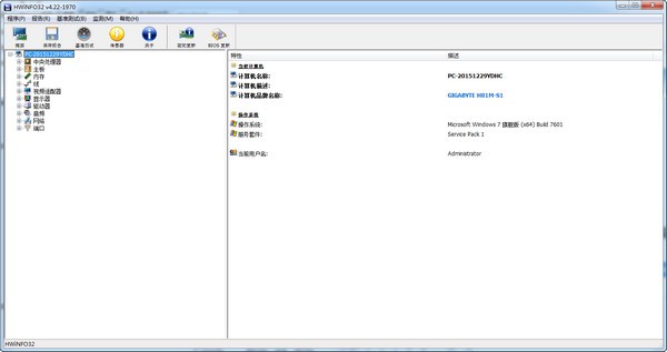HWiNFOİ_HWiNFO(Ӳ⹤)32/64λɫ