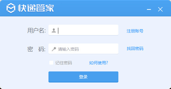 ��ͨ��ݹܼҿͻ���_��ͨ��ݹܼҵ��԰�