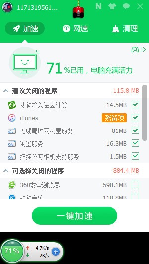 360����������_360����������桾һ�����١�