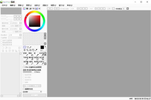 SAI������ͼ������ɫ������