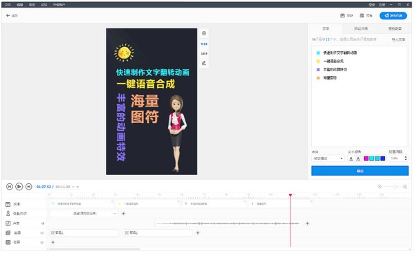 �����Ӱ��ʦ����_�����Ӱ��ʦ(����������Ƶ����)��ɫ�ƽ��