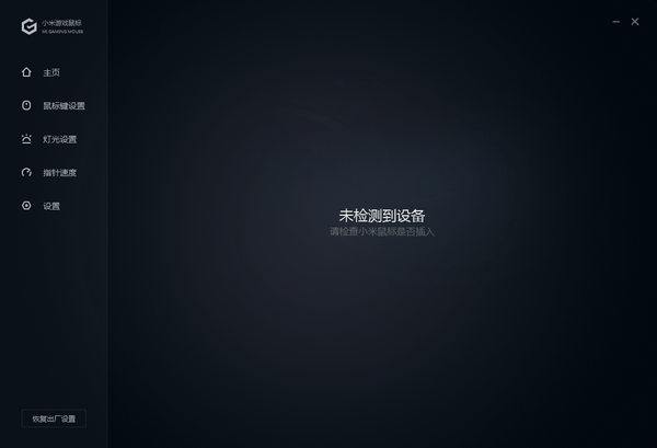 С����Ϸ�������Win10����|С����Ϸ��������������� v1.0.31�ٷ���