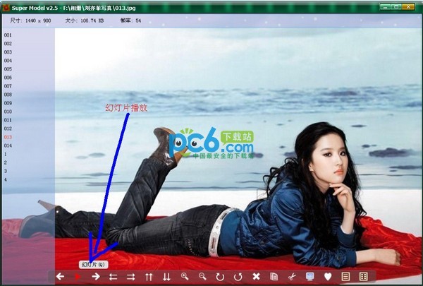 SuperModel����_SuperModel(3Dģ�Ͳ鿴��)��ɫ������