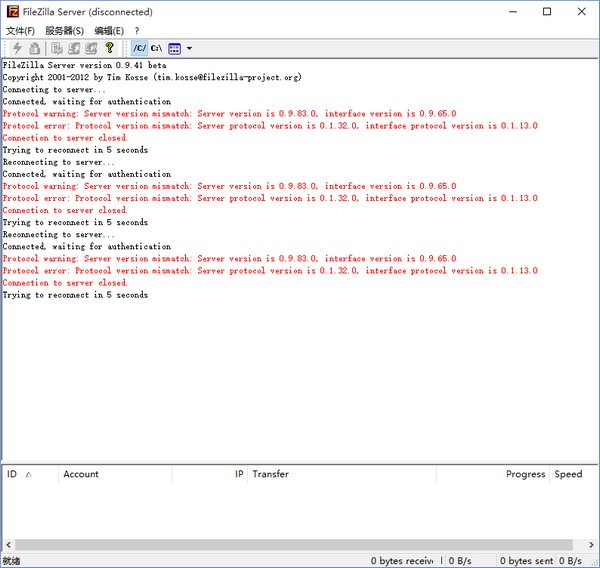 FileZilla Server(��ԴFTP����������)���� V0.9.60���İ�