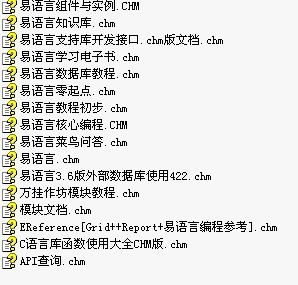 �����Խ̳̺ϼ�(16��)����|�����Խ̳�CHM������