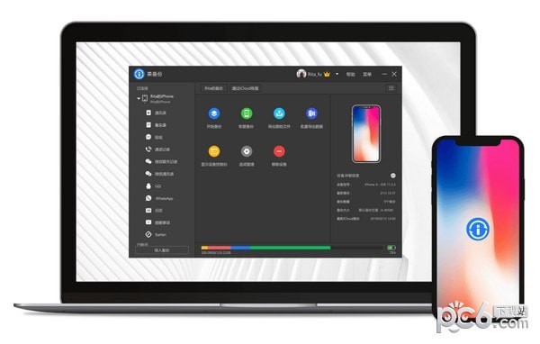 ����������|������(ƻ�����ݱ�������) V3.1.5.2364�ٷ���