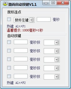 �����Զ���������|��������Զ��������� V1.1��ɫ��