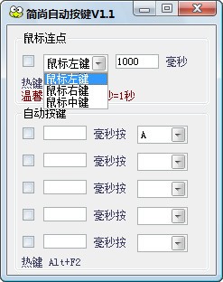 25.jpg 简尚自动按键