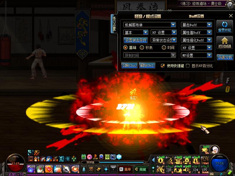 DNF����ȫ���ܷ���г��������|���³ǿ�սʿ����г����