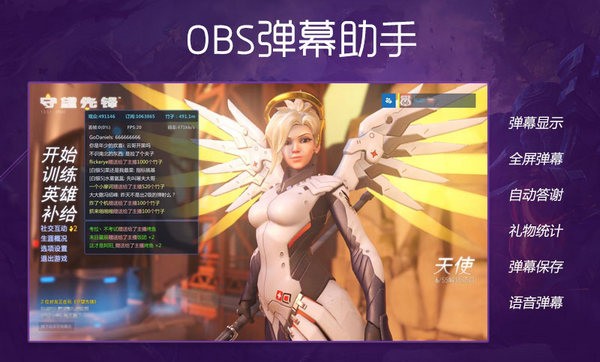 С��«OBS��Ļ��������|С��«ֱ����Ļ�������� V5.5.2�ٷ���