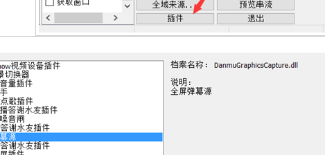 С��«OBS��Ļ����