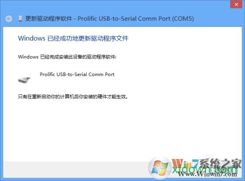 USB转网口驱动下载