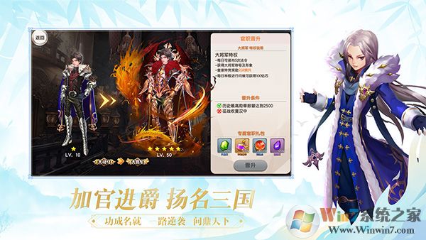 幻想Q传手游官方下载