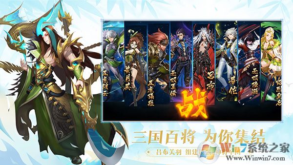 幻想Q传手游官方下载