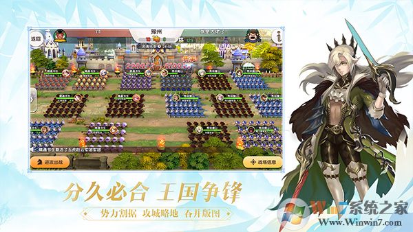 幻想Q传手游官方下载