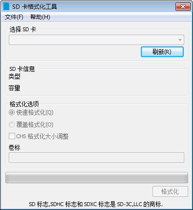 SD����ʽ����������_SD Card Formatter��ɫ������