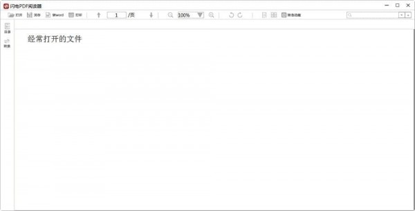 PDF�鿴������_����PDF�Ķ�����ɫ��
