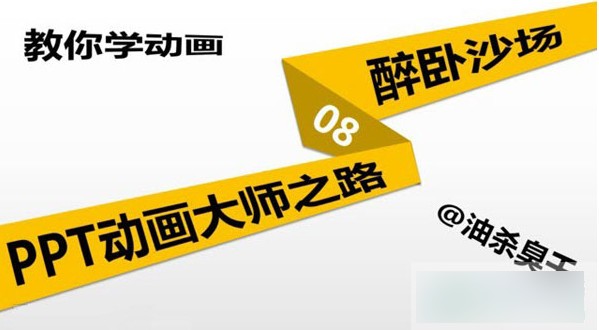 ��PPT������ʦ���ء�PPT������ʦ�������� v1.1.2��Ѱ�