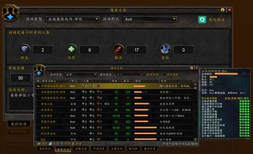 wow集合石下载|魔兽世界集合石插件 v2021网易版