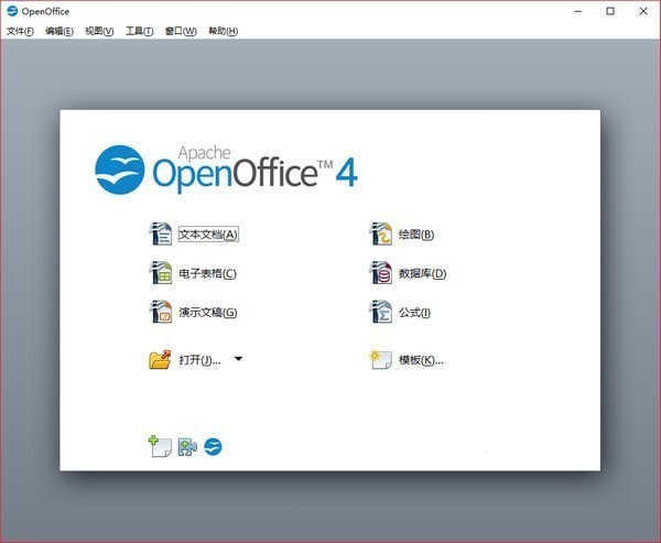 OpenOffice|OpenOffice(�칫����)���� V4.5.0���İ�