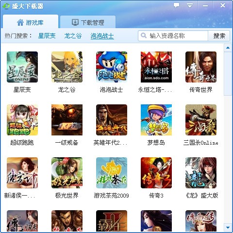 ʢ��������|ʢ���������ٷ��� V1.9.0.6 ���԰�