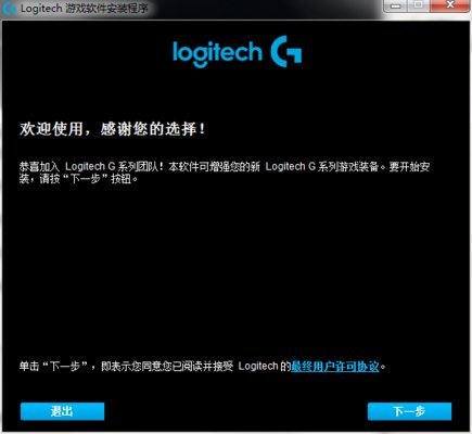 �޼���Ϸ��������|Logitech�޼���Ϸ���� V9.04.49�ٷ���