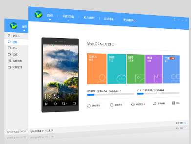 HiSuite�ٷ�����|��Ϊ�ֻ�����(hisuite) V11.0.0.510 �ٷ���