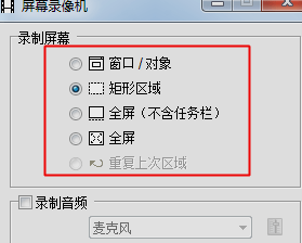 faststone capture�ⰲװ