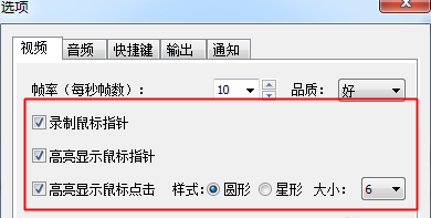 faststone capture�ⰲװ