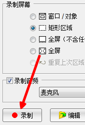 faststone capture�ⰲװ