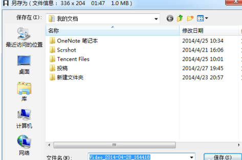 faststone capture�ⰲװ