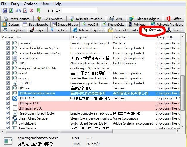 autoruns win10 AuToRuns