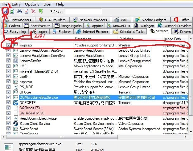 autoruns win10 AuToRuns