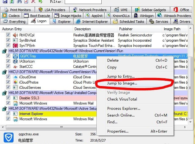 autoruns win10 AuToRuns