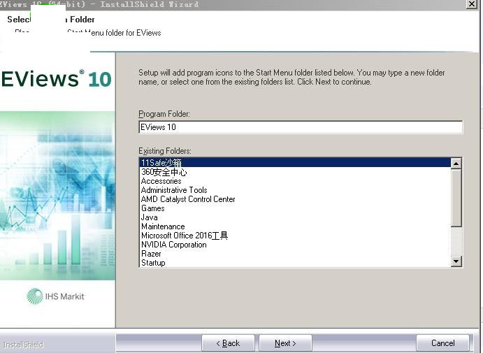 eviews最新版 eviews中文版