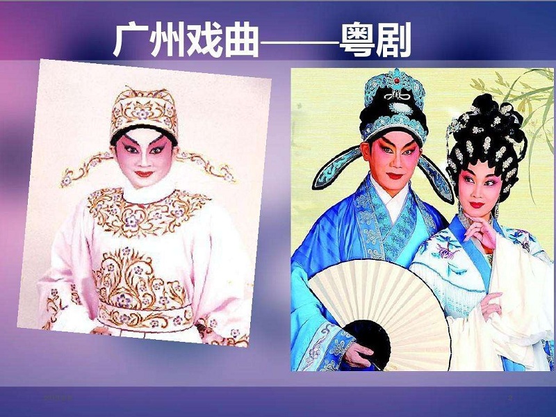 粤剧名曲mp3资源 粤剧经典名曲合集